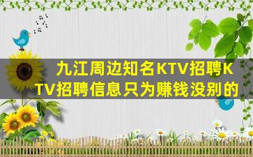 濮阳酒吧招聘